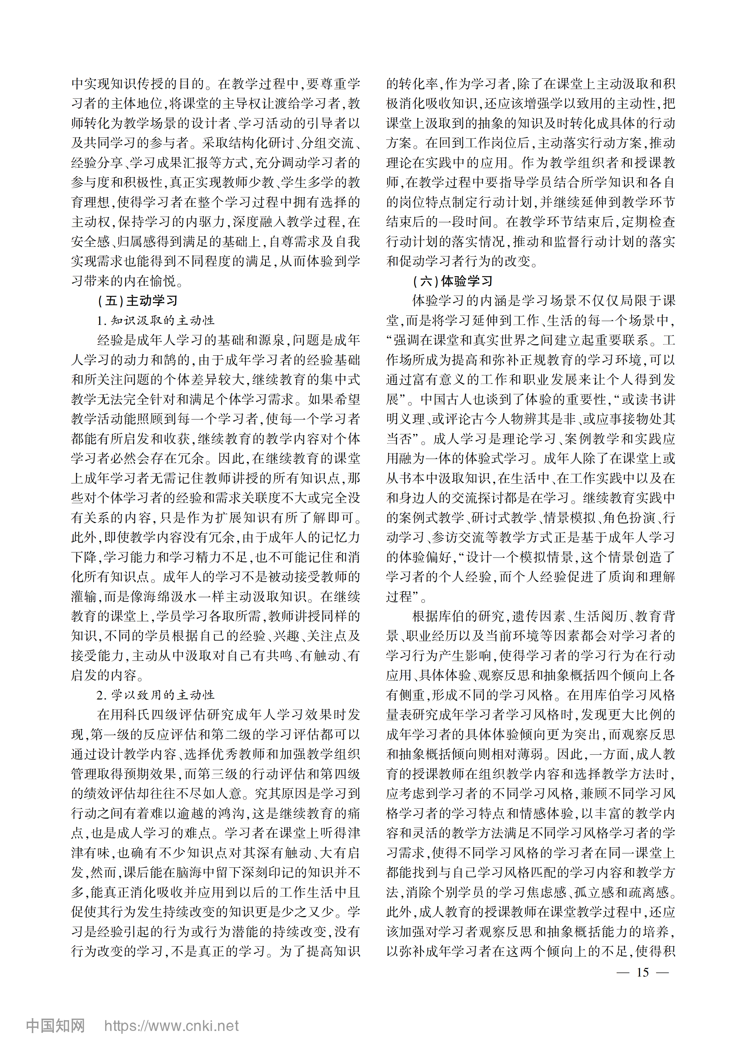香港正版资料全年资料