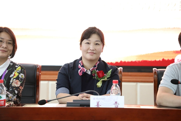 1601193239013024686.jpg 3.姜雪老师.jpg