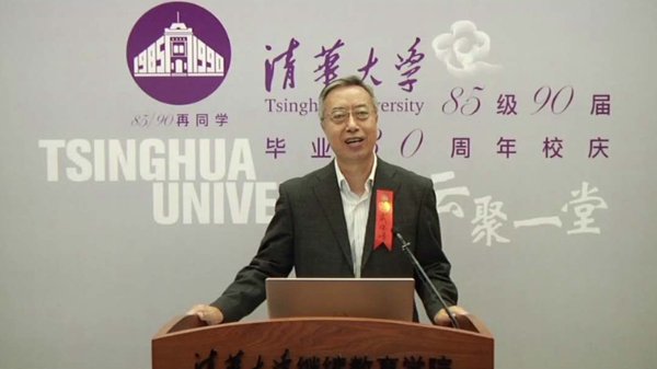 1588836944532072604.jpg 85级水利系水资5班校友武晓峰介绍活动筹备情况及后续安排_副本.jpg
