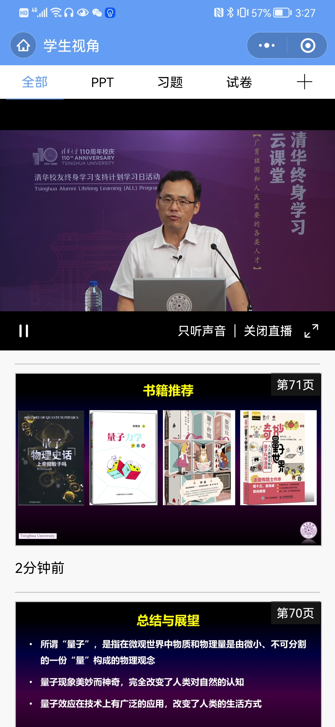 香港正版资料全年资料