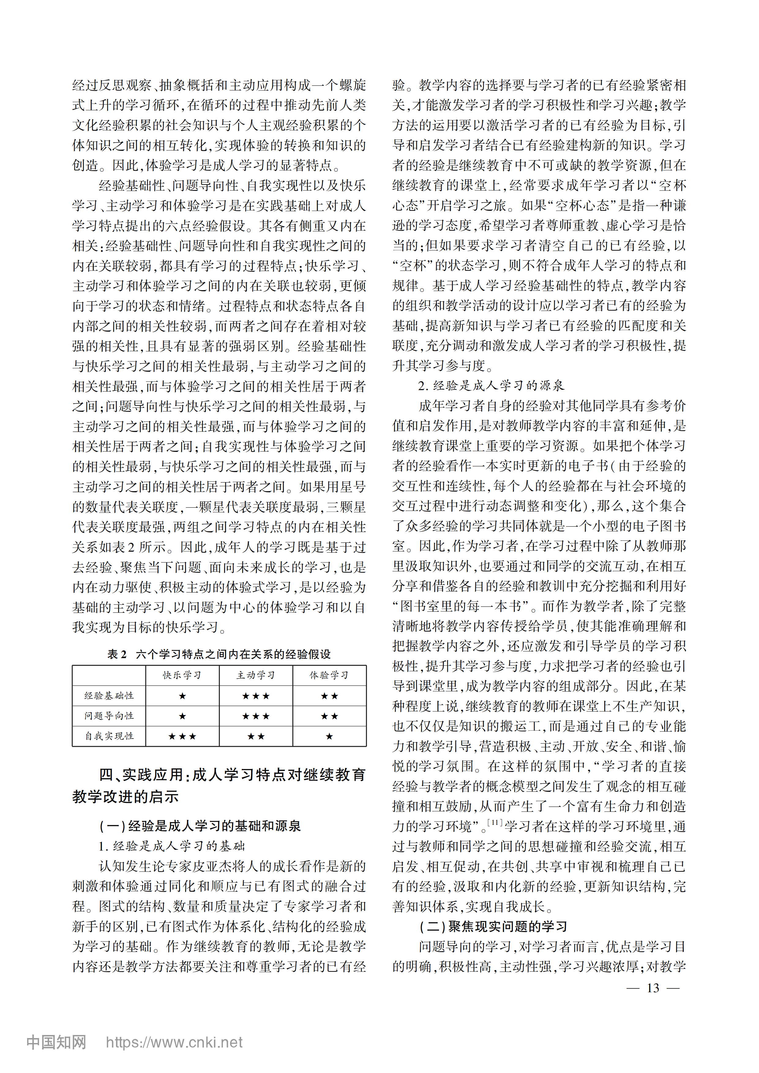 香港正版资料全年资料
