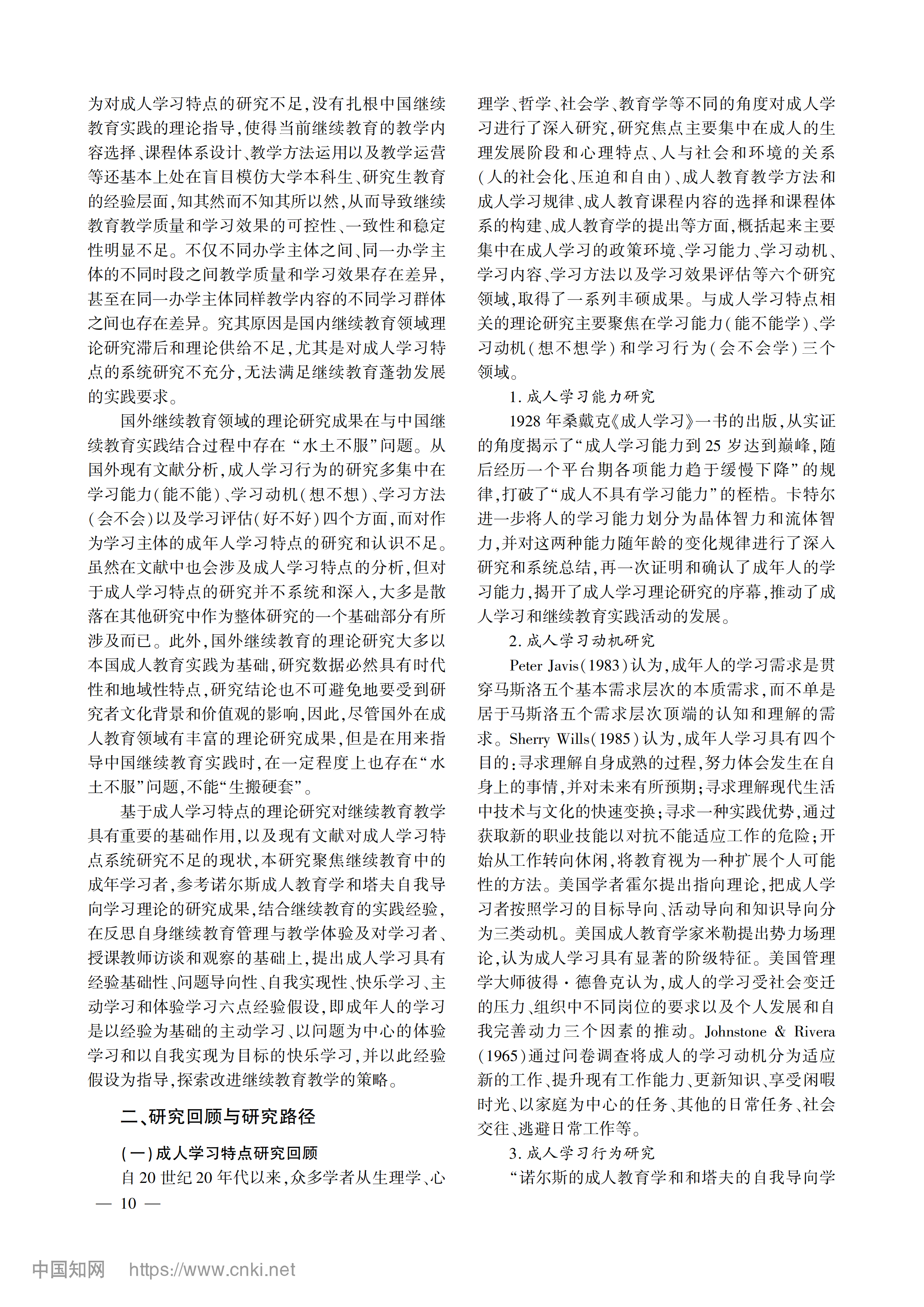 香港正版资料全年资料