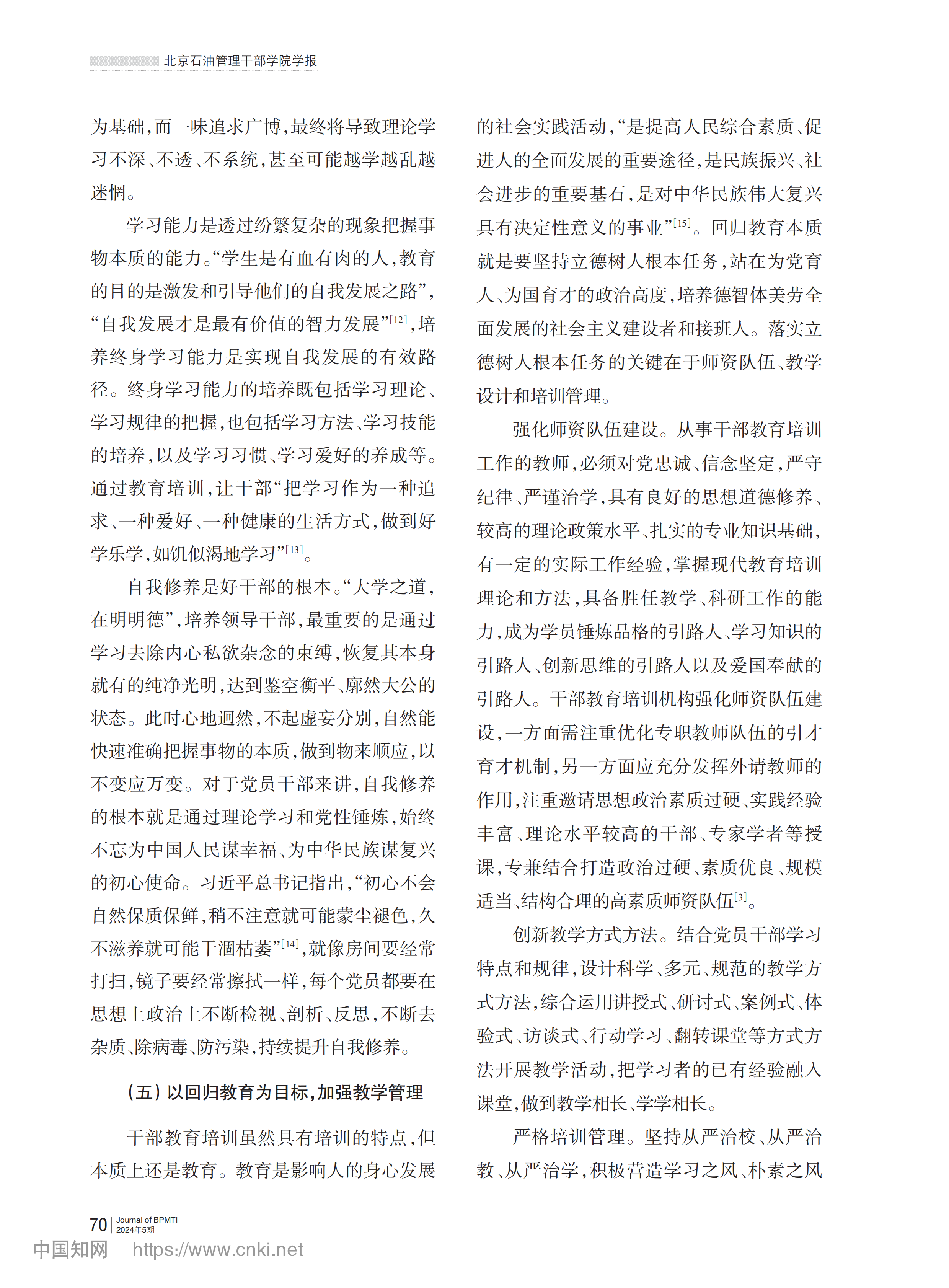 香港正版资料全年资料