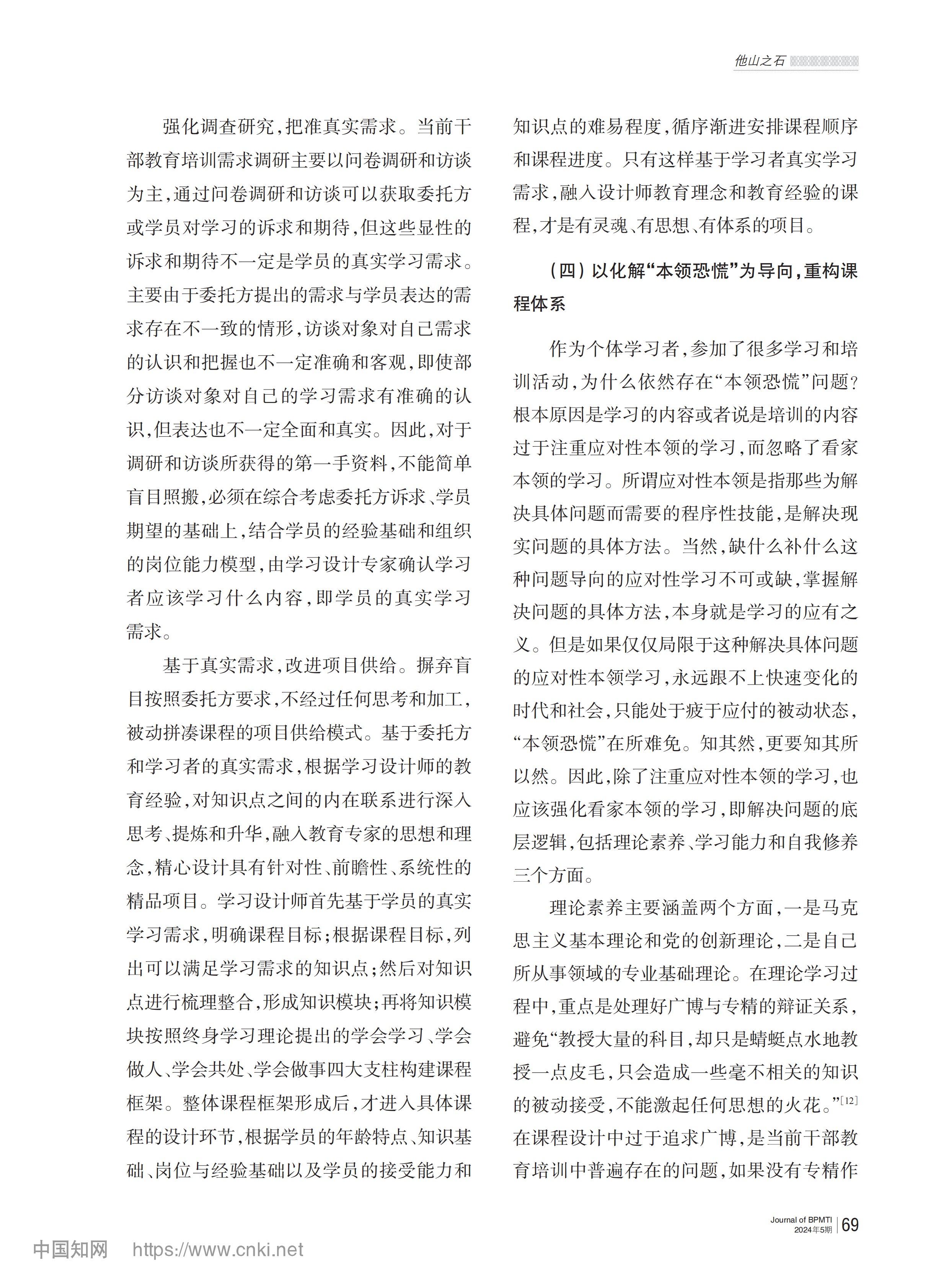 香港正版资料全年资料