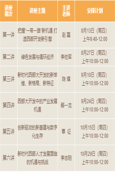 1598249969060036660.png 微信图片_20200821134027.png