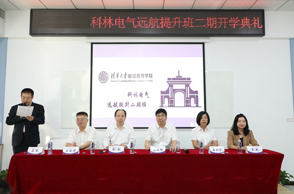 1603871991536090835.jpg 1、开学典礼.jpg