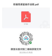 1587276050241010350.jpg 微信图片_20200419135740.jpg