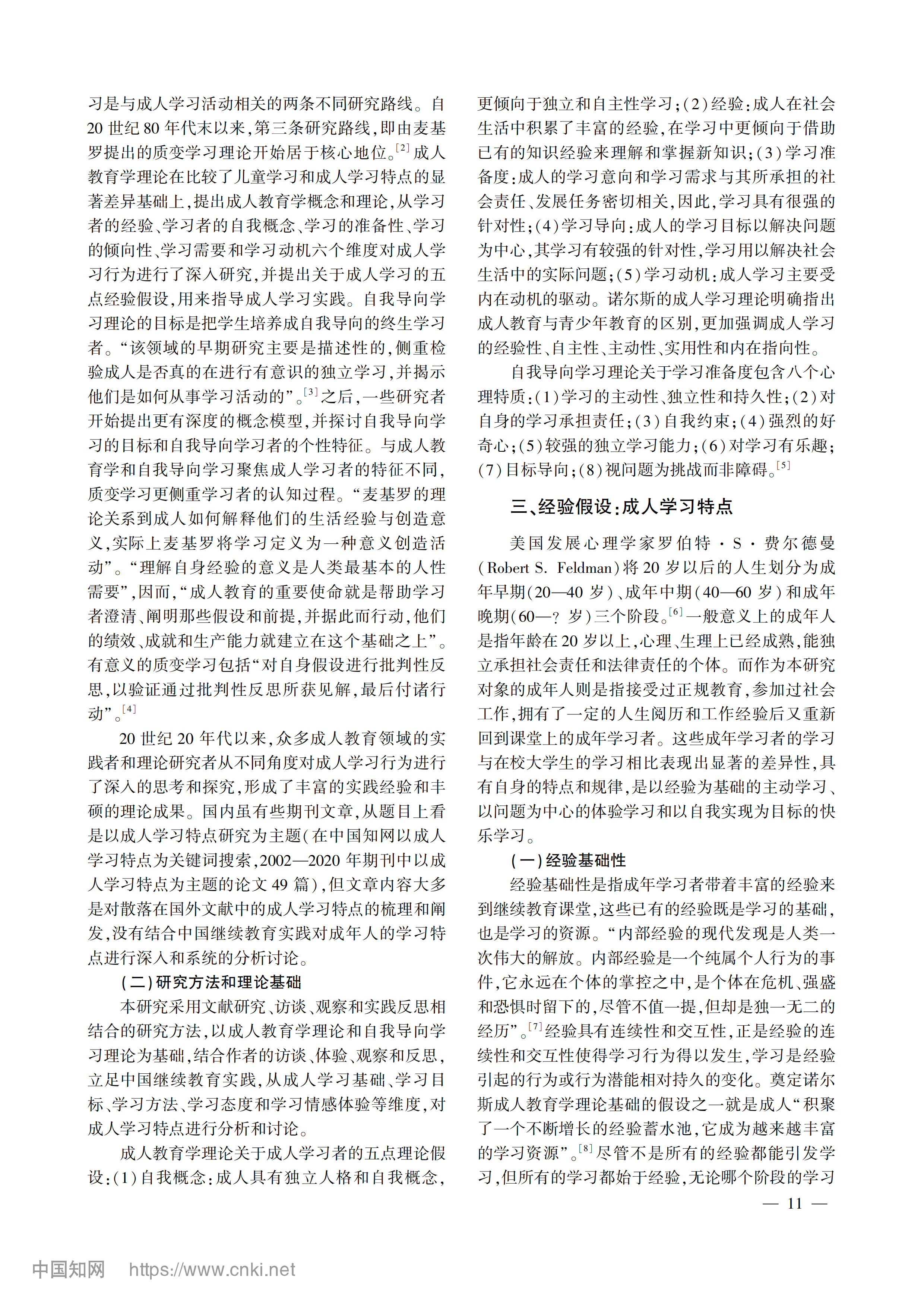 香港正版资料全年资料