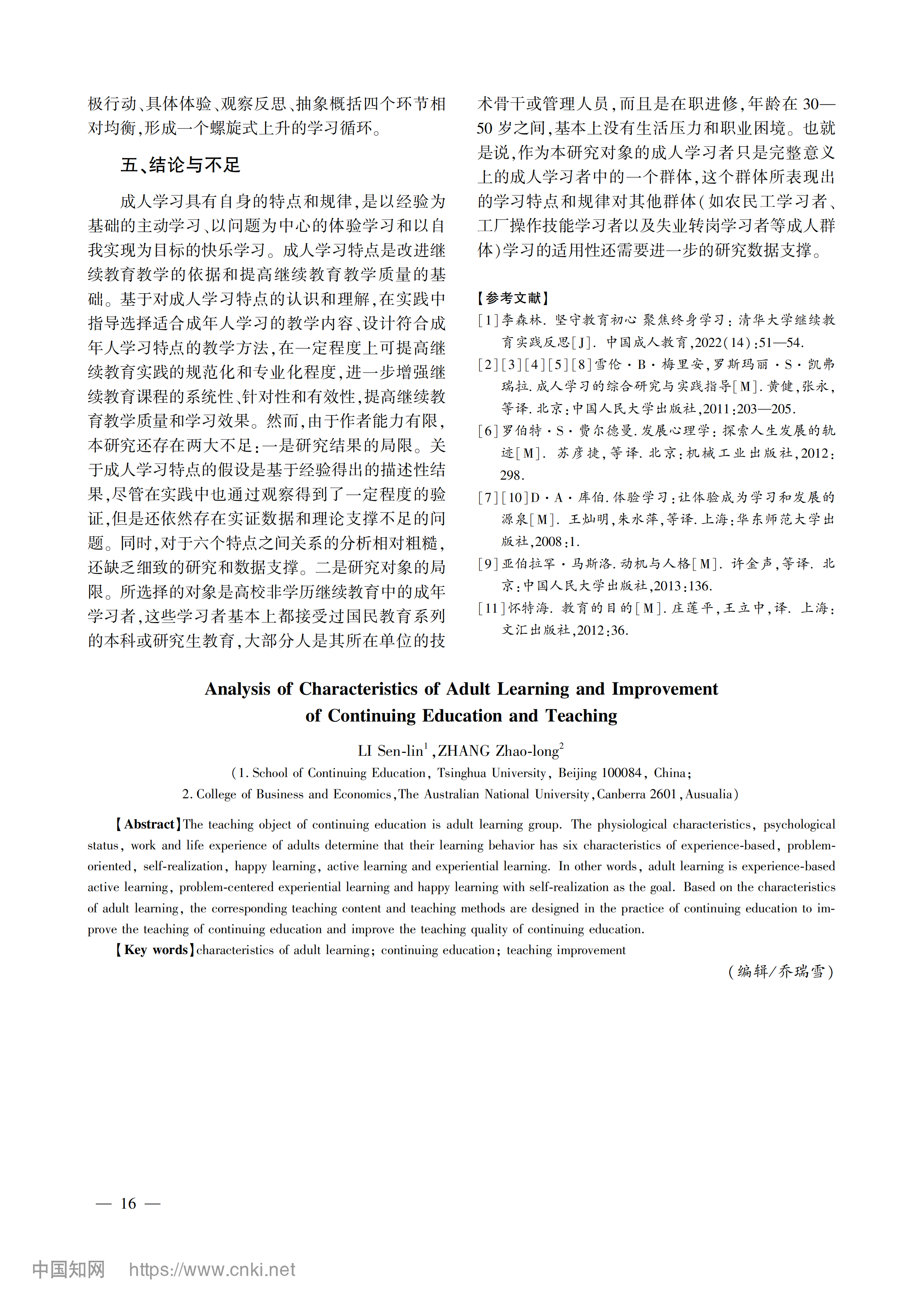 香港正版资料全年资料