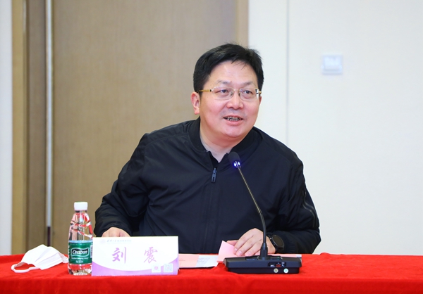 1609209426028022846.jpg 刘震讲话.jpg