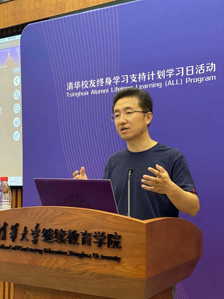 1601343879602068668.jpg 清华大学新闻与传播学院教授、博士生导师,清华大学文化创意发展研究院执行院长胡钰作主题报告.jpg