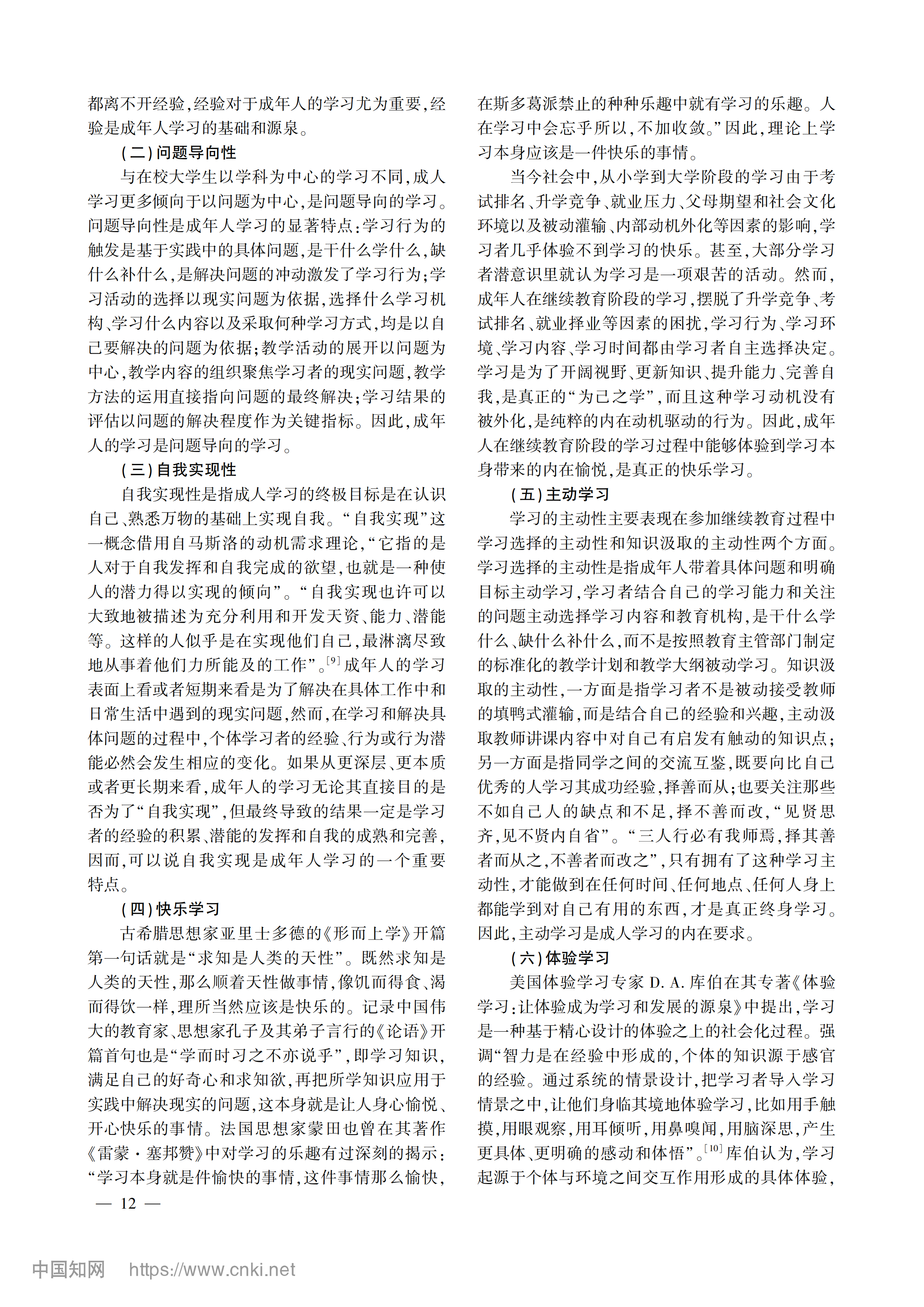 香港正版资料全年资料