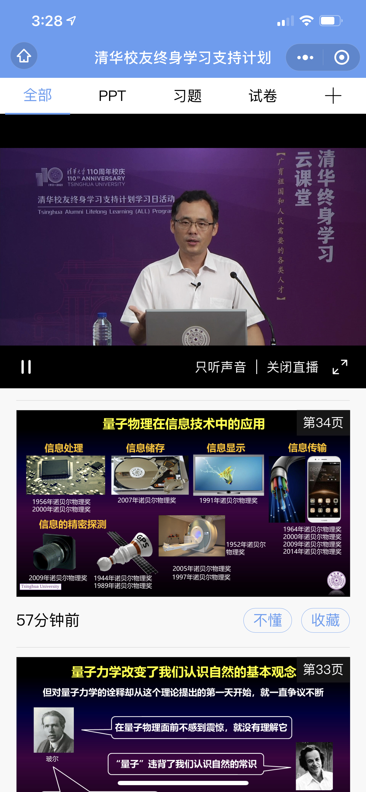 香港正版资料全年资料