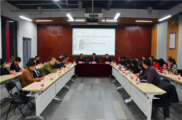 战略合作签约仪式现场.jpg