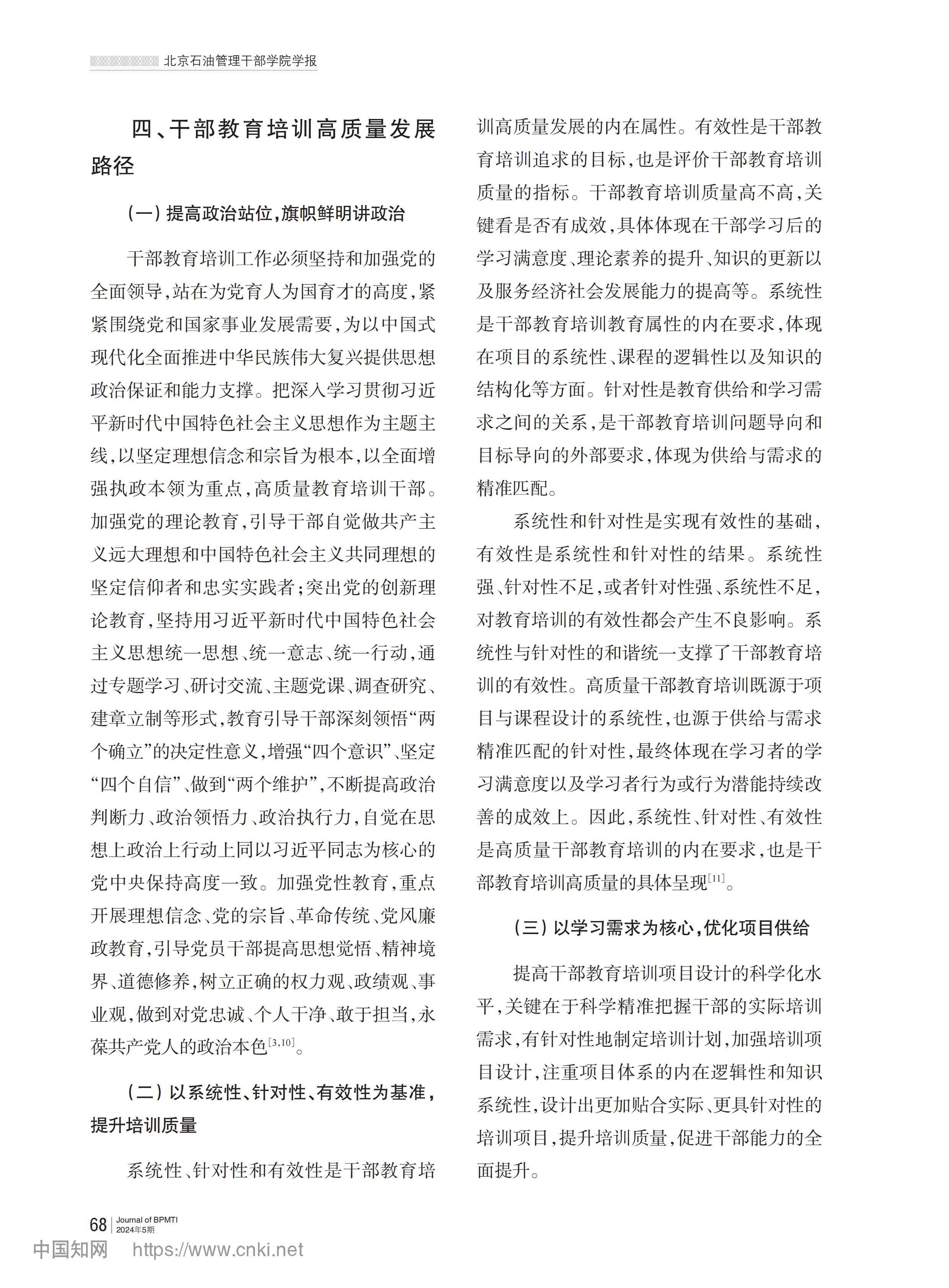 香港正版资料全年资料