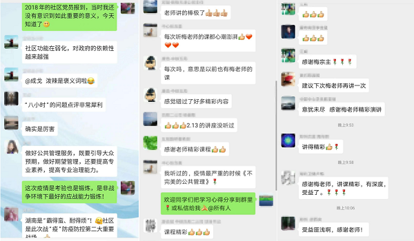 1587017294202056345.png 微信图片_20200416124259.png