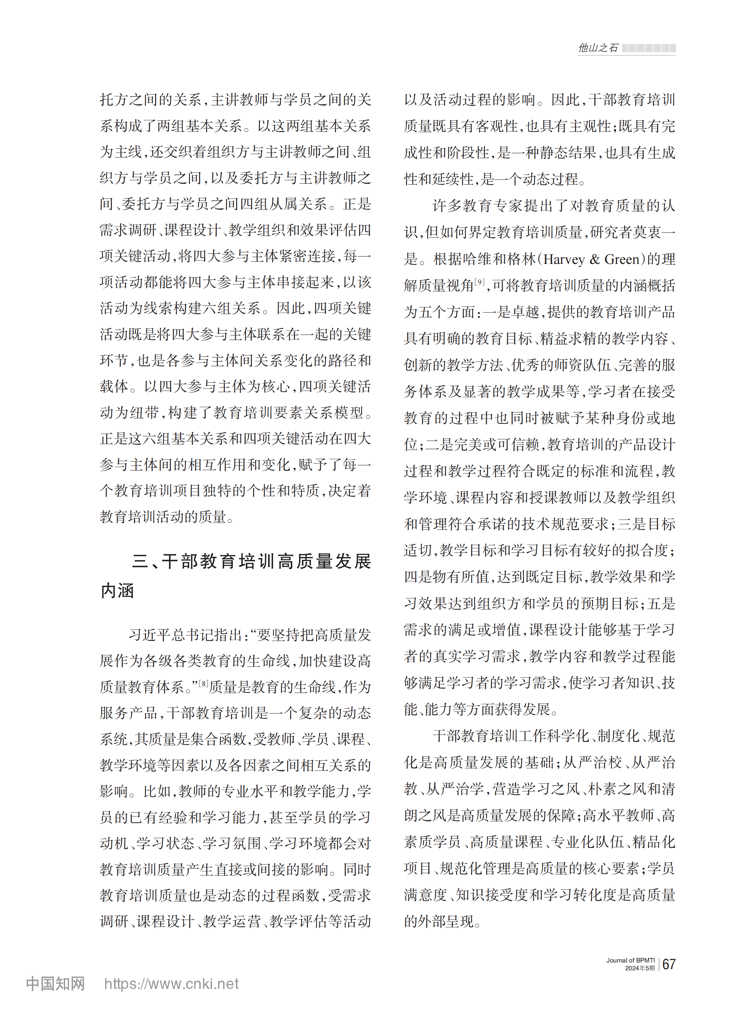 香港正版资料全年资料