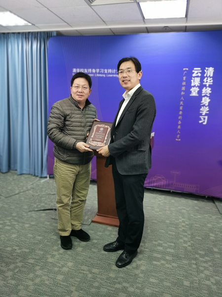1609209948772019715.jpg 香港正版资料全年资料院长刘震向李路明教授赠与活动纪念奖牌.jpg