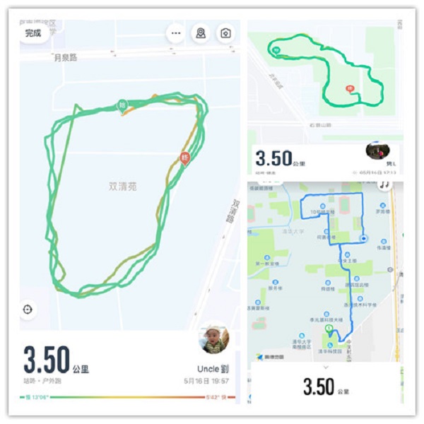 1589859308553039215.jpg 3.5km周年跑.jpg