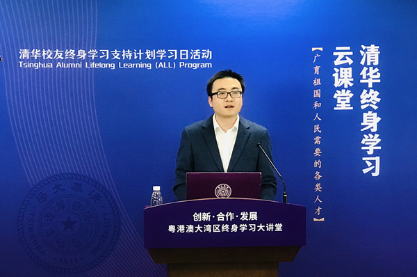 1608623822544062582.png 清华校友总会副秘书长、清华大学校友工作办公室副主任袁浩歌开幕致辞.png