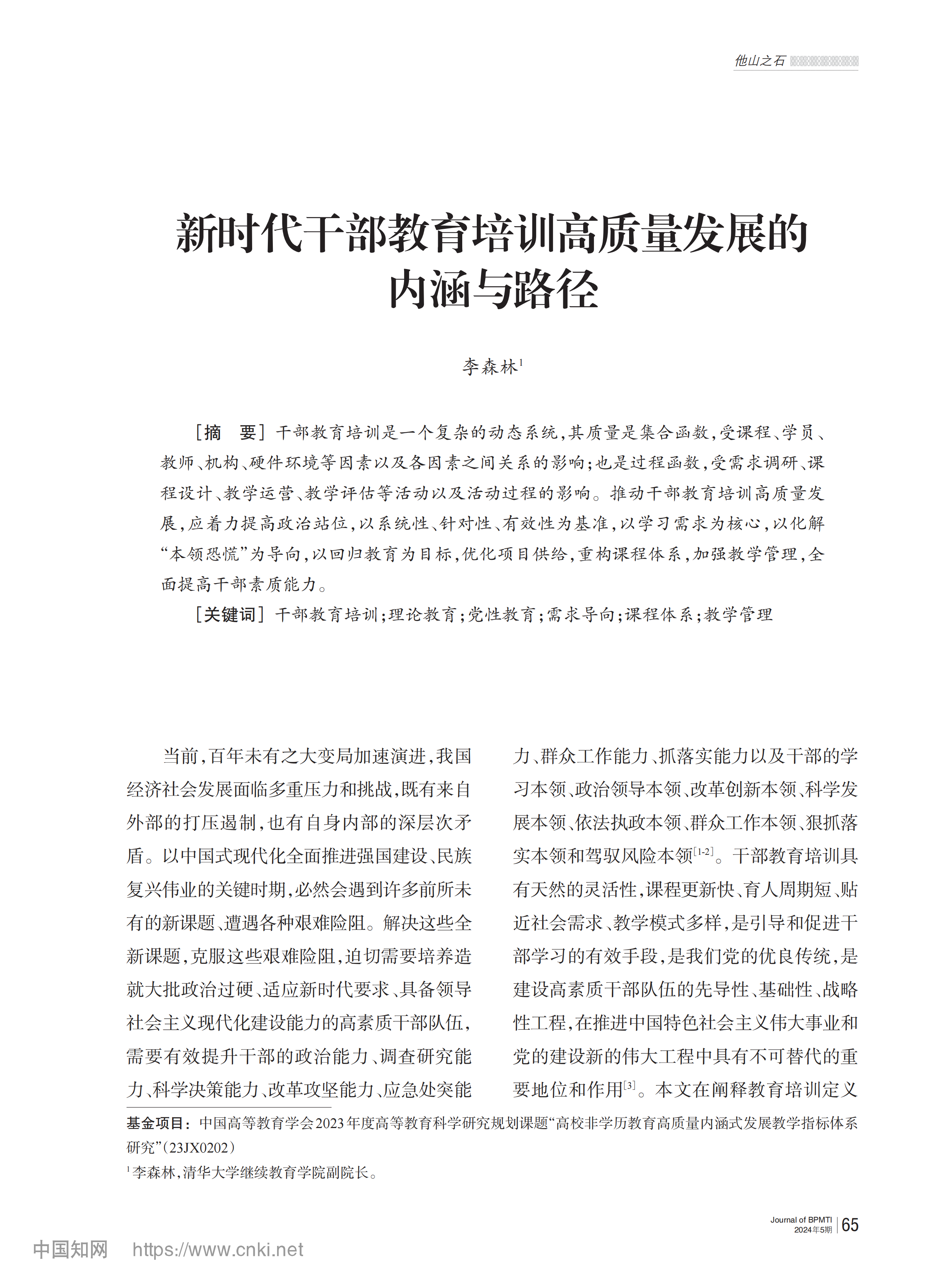香港正版资料全年资料