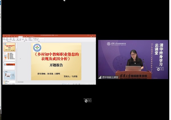 1592198970112018427.jpg 林秀艳老师点评第5组.jpg