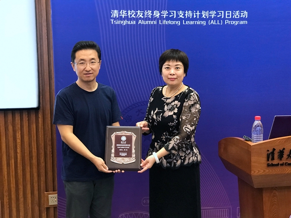 1601343967398071481.jpg 继续教育学院院长助理、、2004级公管学院校友郎晓红向胡钰老师赠与活动纪念奖牌.jpg