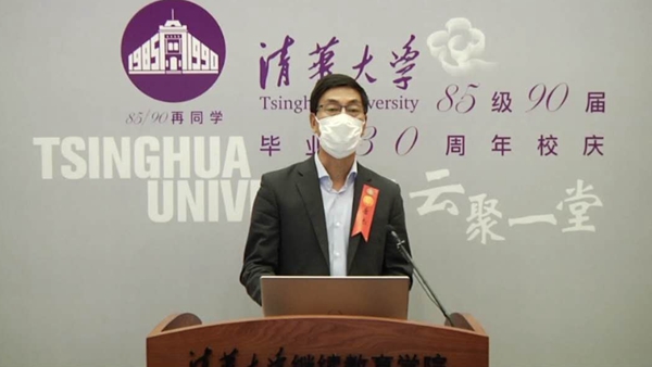 1588836933747011293.jpg 85级水利系水资5班校友唐杰主持活动_副本.jpg